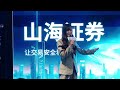 2026匯友驿站交易員私享酒會【長沙站】