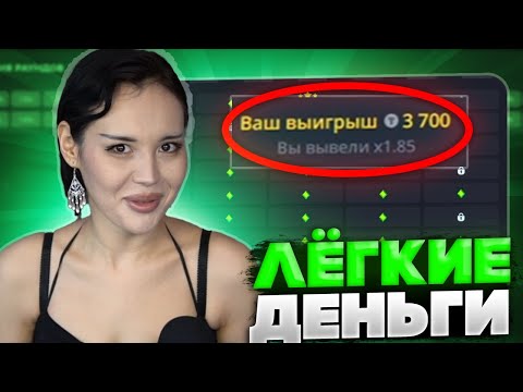 Бейне: Ойын ойнау арқылы paypal-да қалай ақша табуға болады?