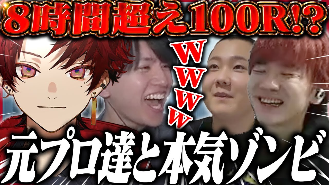 クリスマスに男4人でCODゾンビ100ラウンド目指した結果...【COD:BO7】