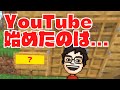 YouTubeで活動再開した理由を語るP-P
