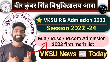 Vksu PG New Admission 2023 | Vksu Pg admission Merit List download | Vksu MA Msc Mcom Merit List