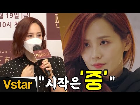 &amp;#39;오윤희의 복수는 대체 어디까지?&amp;#39; 유진이 &amp;#39;살짝&amp;#39; 털어놓는 복수이야기 (&amp;#39;펜트하우스2&amp;#39; 제작발표회)