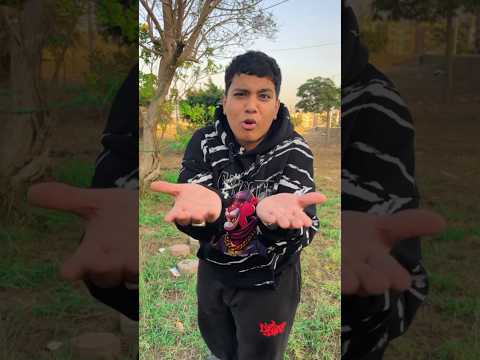 يحبيبي هدومك هتتوسخ