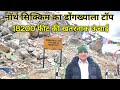 Dongkhyala Top in North Sikkim || Dangerous Height of 18200 feet