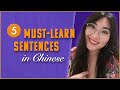 5 MOST IMPORTANT CHINESE SENTENCES YOU MUST LEARN (FOR BEGINNERS)