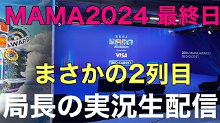 サランピTV〈SaranpiTV〉の配信のサムネイル画像