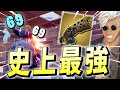 新ミシックショットガンが「強すぎて呆れたくらら」アリーナで"舐めプビクロイ"をしてしまうw【フォートナイト/Fortnite】