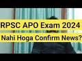 Good news rpsc apo exam nahi hoga abhi