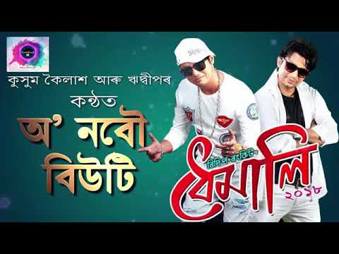 Kusum Kailash New hit song O Nobou Beauty new Assamese song 2020