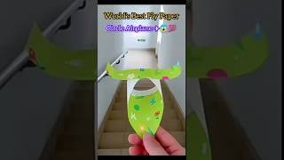World's Best Flying Circle Paper Plane ✈️🤯💯
