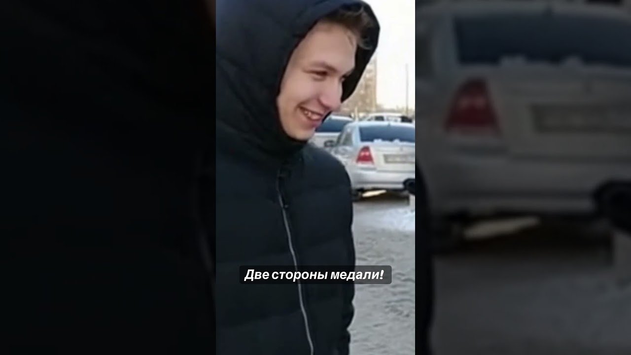 Две стороны медали нашего общества! 