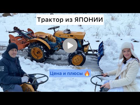 Минитрактор Кубота 🚜  Доставка : Владивосток - Питер , стоимость, сроки и возможности .