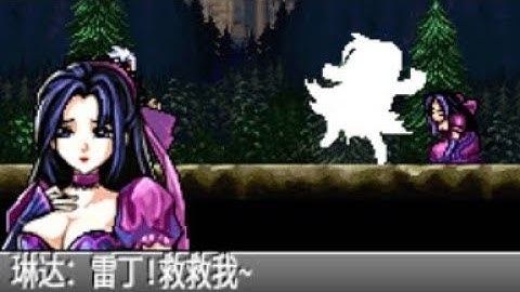 【JAVA GAMES】 御剑 - J2me Loader