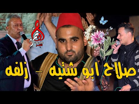 مصطفى الهنداوي وابو عرب حفله صلاح ابو شتيه زلفه