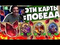 🐷СВИНАПОКАЛИПСИС? ИЗИ!🔥| Hearthstone Поля Сражений