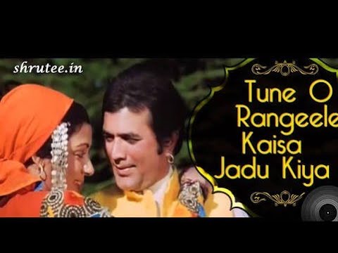 tune o rangile kaisa jadu kiya remix