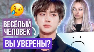 ДЖИН: &quot;Я был тенью BTS&quot;... Биография Сокджина: детство, карьера, соло, армия, SM, BigHit - HYBE