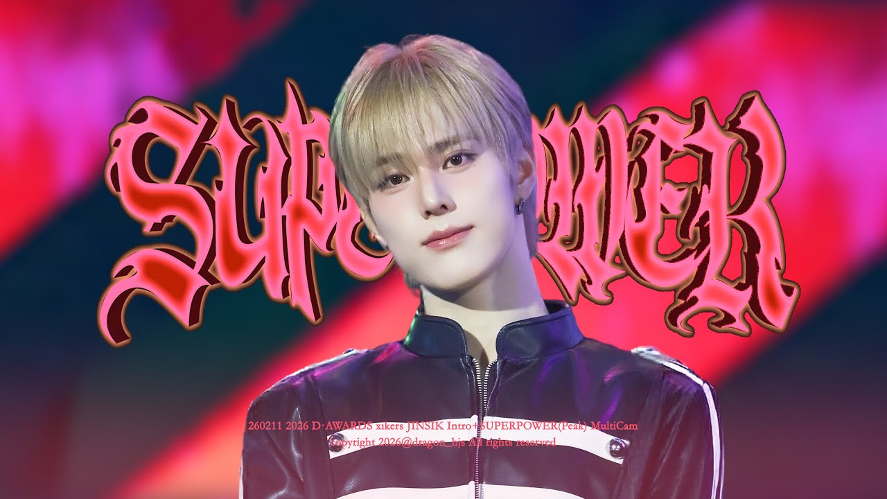 [4K] 260211 D·AWARDS 싸이커스 진식 Intro+SUPERPOWER(Peak) 삼캠 직캠 xikers JINSIK MULTI-CAM