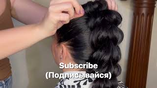 🔺3D КОСА шаг за шагом🔺 Пышная КОСА на любой густоте🔺 The 3D Pull Through Braid