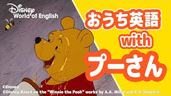 ディズニー英語システム 公式 Youtube