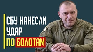 Срочно! СБУ нанесли СОКРУШИТЕЛЬНЫЙ удар по спецслужбам РФ, которые готовили убийство Зеленского