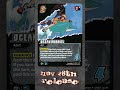 Commit War Crimes with May in Universus #guiltygearstrive #ggst #cardgames #tcg #ccg #uvsgames #spam