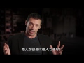 「LOGAN/ローガン」ヒュー・ジャックマン インタビュー映像
