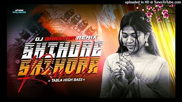 Dj Sarzen Sound Check 🎉| Shihore Shihore | Sound Check🔥Tabla High Bass Mix|Dj Bhaskar Remix 