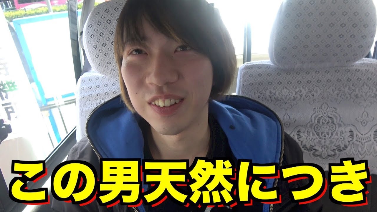 千葉がとんでもないことやらかしおったぞ!!!!