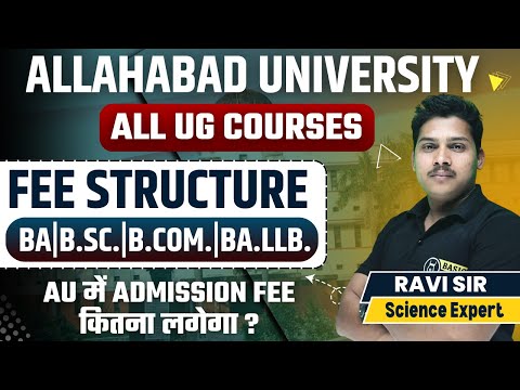 Allahabad University Fee