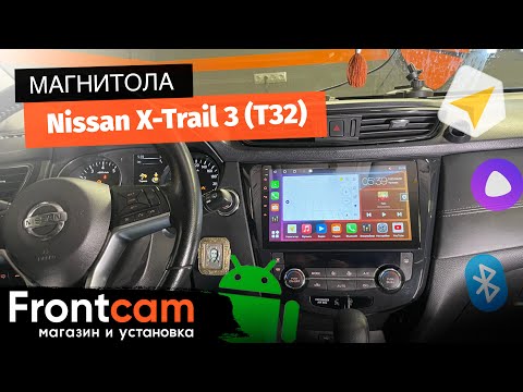 Автомагнитола Canbox M-Line 4541 для Nissan X-Trail 3 (T32) на ANDROID