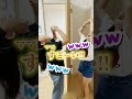 マジで神回 双子でポーズ一致チャレンジやってみたら とんでもない奇跡起きた 双子検証 Shorts マジで神回 双子でポーズ一致チャレンジやってみたら とんでもない奇跡起きた 双子検証 Shorts