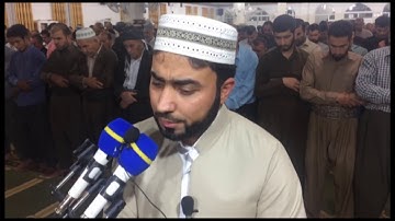 اجمل مقام سمعتە  ماشاءاللە للقاري هلو امین الكردي سورة مریم قورئان خوێن  هەڵۆ امین