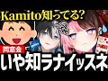 【面白まとめ】恐怖の同窓会を想像するひなーのが面白過ぎるw【 #橘ひなの #ぶいすぽ #雑談】