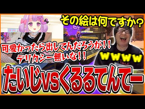 負けたらメイド服！くるるてんてーの15周年記念でタイマン勝負するたいじ【スプラトゥーン3】