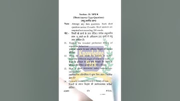 B.A Sem 1 Economics Question Paper 2024-25 | Micro Economics | UP Universities