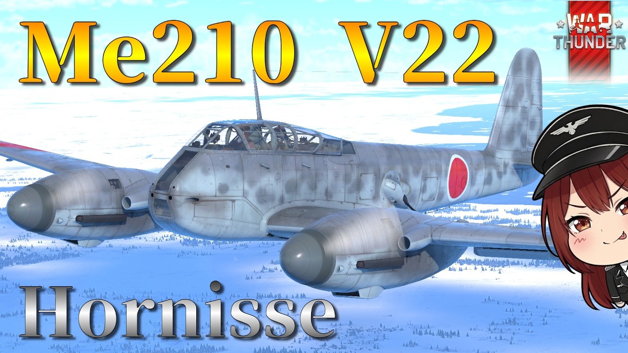 【WarThunderゆっくりRB実況】 日本版 メッサーシュミット Me210 V22