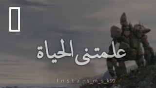 علمتني الحياة أن لا أحد يستحق الاهتمام إلا نفسك