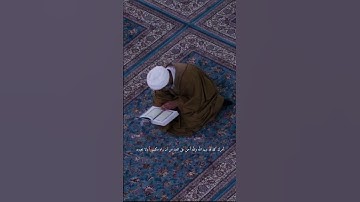 قال لا تخافا انني معكما اسمع وارى تلاوة القارئ محمد ديبيروف
