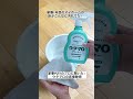 【衝撃】ウタマロクリーナーで床掃除をしたら… #shorts