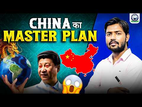 China का Secret Master Plan 😱 | How China Supports Iran | US-Iran War | Case Study By Khan Sir | KGS