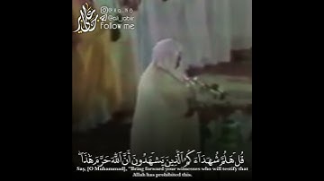 قل فلله الحجة البالغة | تلاوة بديعة صادحه للشيخ علي عبدالله جابر رحمه الله