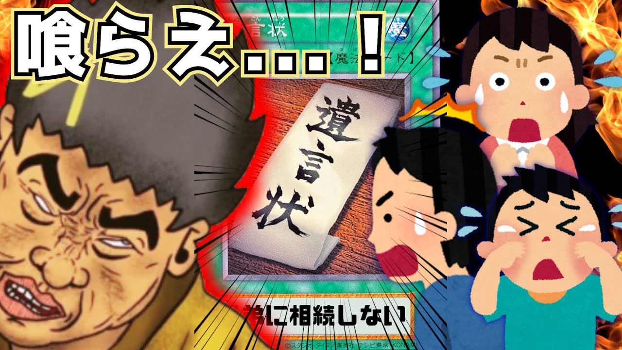 【マンション問題】ついにキレた中岡、兄弟家族に禁止カードを叩きつける！！【幕末志士 切り抜き】2025/6/21