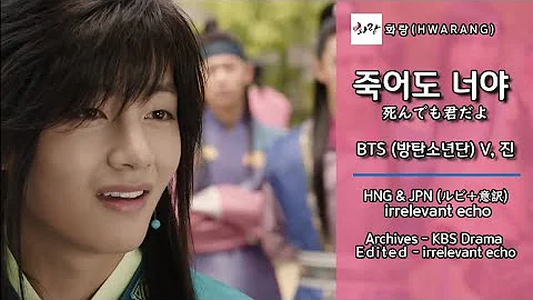 Download 死んでも君だ 죽어도 너야 V ジン 防弾少年団 mp3 Mp4 Mp3 Download 死んでも君だ 죽어도 너야 V ジン 防弾少年団 mp3 Mp4 Mp3