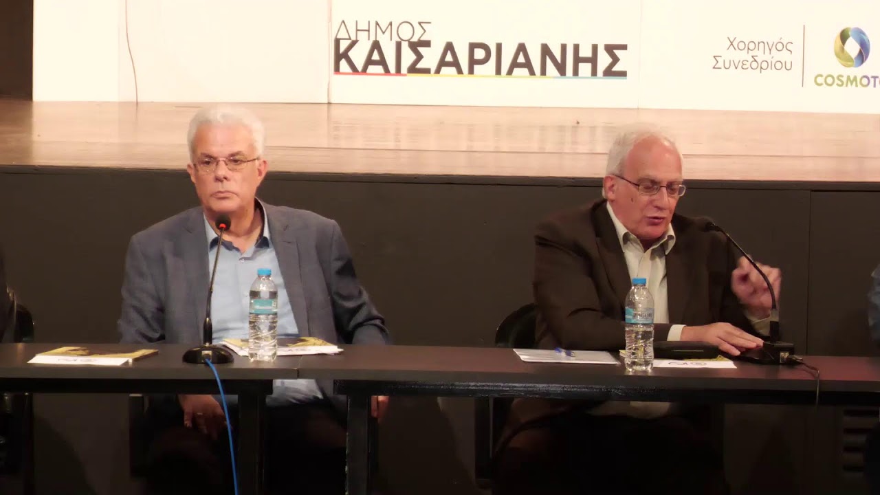 Όψεις της Μικρασιατικής Εκστρατείας 1919-1922