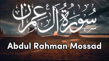 Surah Al Imran سورة آل عمران | Qari Abdul Rahman Mossad