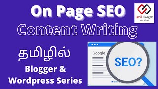 On Page SEO Content Writing For Blogger | Tamil Bloggers