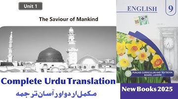 Class 9 English New Book Chapter 1|The Saviour of Mankind 9th Class Translation | New Book 2025