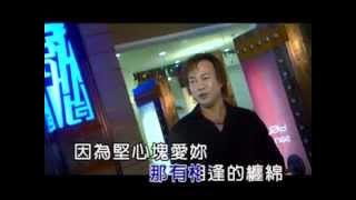 良一我的心內只有你
