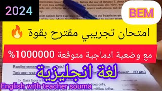 السنة الرابعة متوسط امتحان تجريبي مقترح لغة انجليزية وضعية متوقعة بقوة